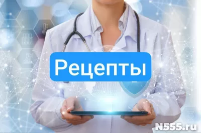 Купить рецепты на лекарство в аптеку в Камышлове